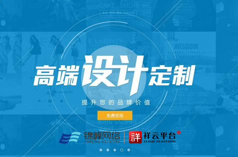 芜湖建设网站之手机移动网站的重要性
